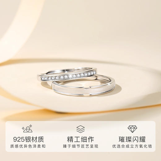 Winy925纯银相守誓言情侣戒指男女对戒可定制刻字送女友生日纪念日礼物 商品图5