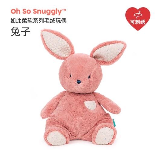 GUND 如此柔软系列毛绒玩偶-兔子小鸡 商品图1