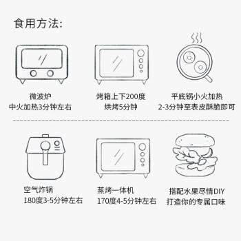 西厨贝可原味贝果面包520g/8个 代餐低脂饱腹儿童早餐空气炸锅半成品 商品图1