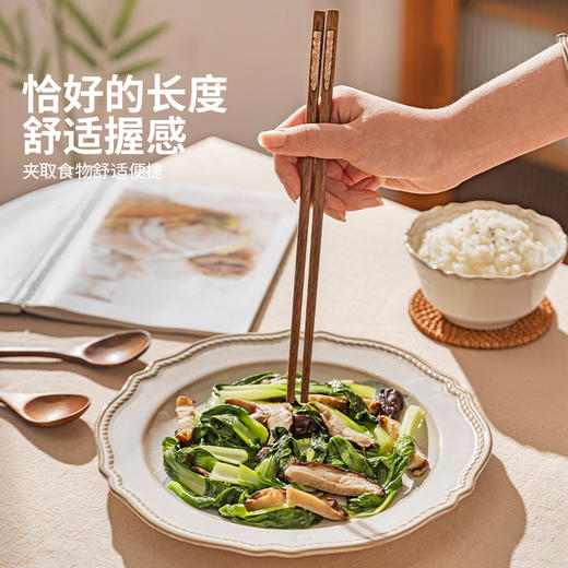 摩登主妇筷子家用食品级鸡翅木筷子家用分人长筷子油炸耐高温一人专用 商品图1
