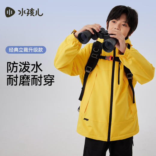 水孩儿童装秋冬新款女童风衣男童外套运动时尚休闲保暖户外防风 商品图1