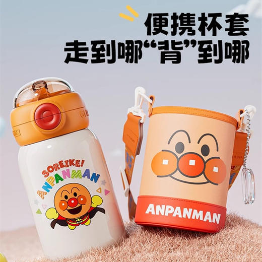 格沵GERM冬季儿童保温杯学生上学专用水杯吸管杯（部分款式默认瓶底微瑕，无原包装，介意慎拍！） 商品图1