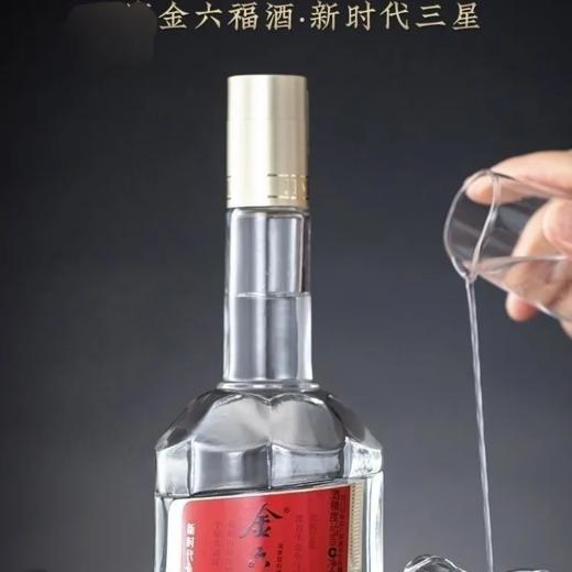 金六福新时代三星  52度浓香型白酒 整箱500ml*6瓶包邮 商品图3