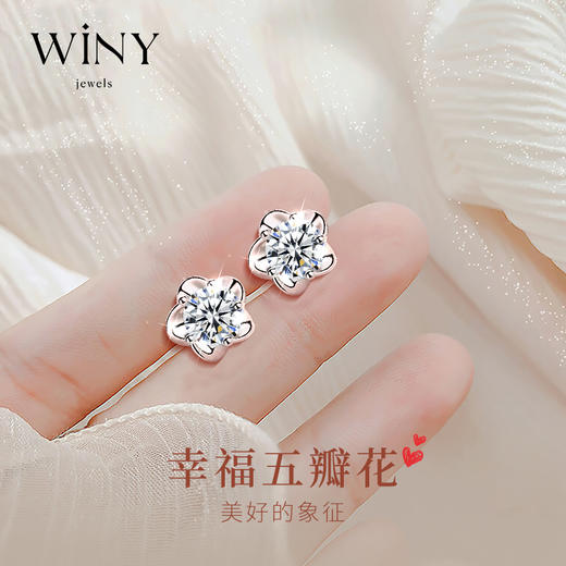 Winy999足银兰心花耳钉轻奢小众精致耳饰送女友生日礼物 商品图2
