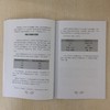 以新的方式理解生命之初——透过泥塑体验胚胎学 商品缩略图2