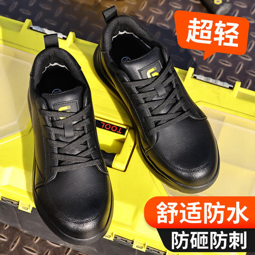 劳保鞋男防砸防刺安全鞋橡塑底四季款防水轻便工作鞋安全鞋 商品图1