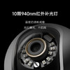 小米智能摄像机C700 800万像素4K超清监控家用摄像头360度全景婴儿监控手机远程监控器宠物高清带夜视 /数码 /智能设备 /监控摄像 商品缩略图5