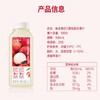 味全每日C 顺顺荔荔100%荔枝复合果汁 300ml/瓶 商品缩略图1