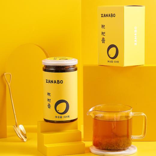 大果肉枇杷膏 | 甄选漳州云霄枇杷 手工荔枝柴火熬煮8小时 不加一滴水配料干净 真材实料大果肉 酱色浓郁冷热泡皆宜 商品图4