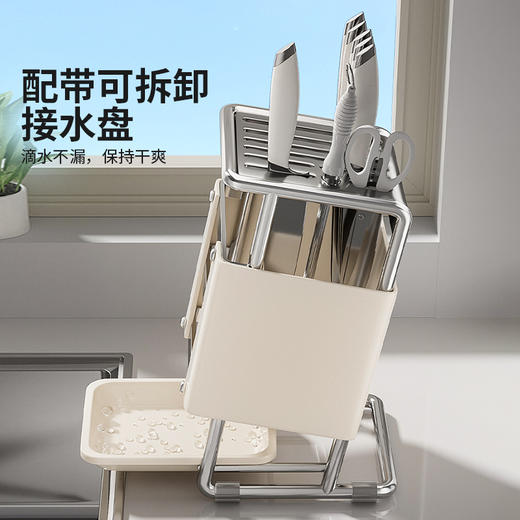 摩登主妇置物架厨房台面刀座放菜刀架子通风防霉多功能刀具收纳架 商品图1
