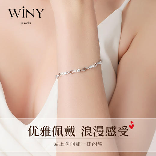 Winy999足银水晶之恋手链女生新款轻奢小众高级感首饰送女友闺蜜生日节日礼物 商品图5