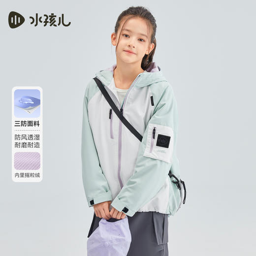 水孩儿童装秋冬新款儿童三防加绒外套男童时尚拼色拉链衫女童防风保暖上衣 商品图1