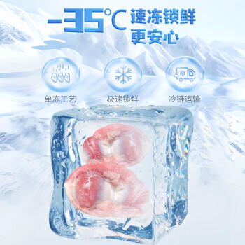 上鲜单冻鸡胗 2斤 冷冻 卤煮鸡胗烤鸡肫烧烤生鲜清真食品 商品图4