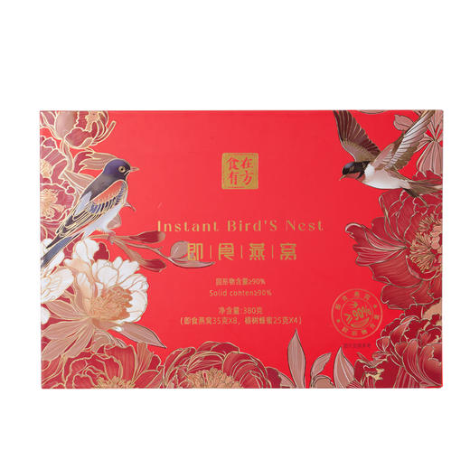 食在有方-冰糖即食燕窝（90%含量）礼盒35g*8 商品图3