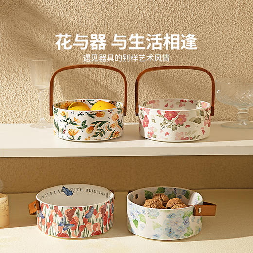 摩登主妇果盘客厅茶几家用干果水果零食摆放盘糖果茶点点心盘 商品图1