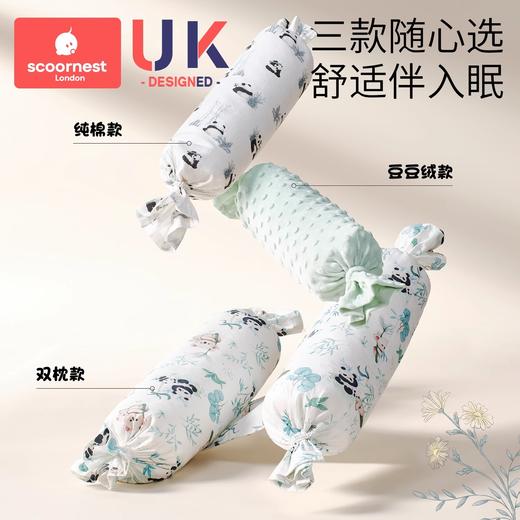 科巢糖果枕婴儿安抚枕宝宝侧睡哄睡神器决明子透气新生儿抱枕玩偶 商品图2