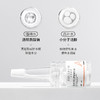 艾米莉特重组胶原蛋白冻干粉套盒  （6对） 商品缩略图2