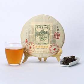 云海复兴号丨曼糯春蕊 生普 普洱生茶 云南勐海普洱茶 2016年原料 357g