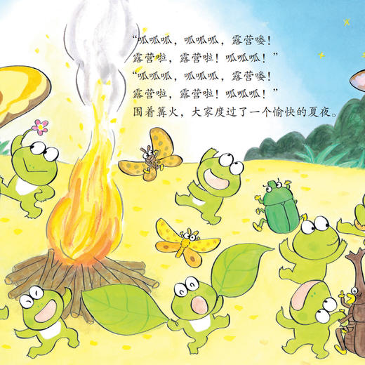 《10只小青蛙·口袋版》（全18册） 商品图3