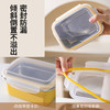 摩登主妇304不锈钢保鲜盒微波炉加热塑料水果便当盒密封保鲜饭盒 商品缩略图1