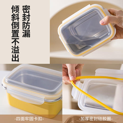 摩登主妇304不锈钢保鲜盒微波炉加热塑料水果便当盒密封保鲜饭盒 商品图1
