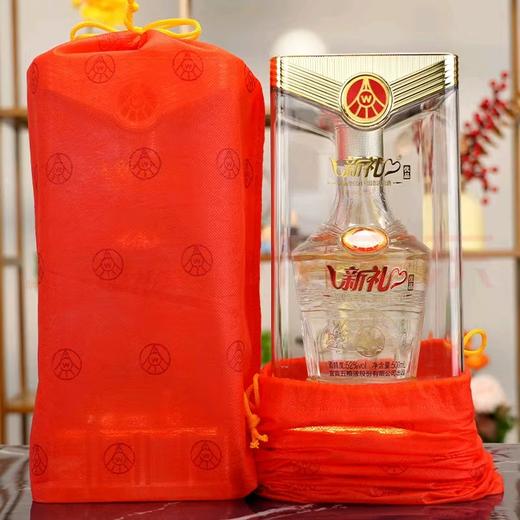 五粮液股份出品新礼优品 52度纯粮白酒送礼婚宴喜宴用酒500ml*6瓶整箱装 商品图1