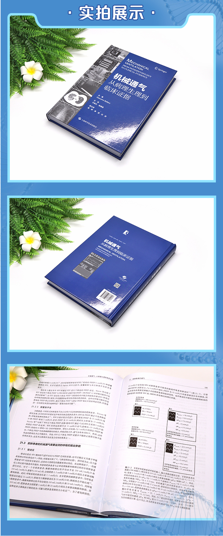 西医02_03.jpg