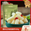 【特产劵199-100】蔡林记洪湖泡藕带400g 商品缩略图0