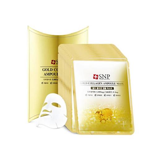 SNP爱神菲黄金胶原蛋白精华面膜25ml*10 商品图0