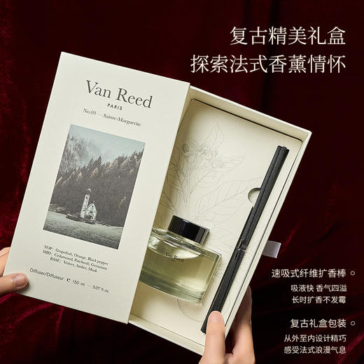 【任选两瓶】Van Reed滚珠香氛油15ml/液体无火香薰150ml 法式香氛 温柔扩香 多场景适用 商品图3