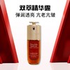 【门店直发】Clarins娇韵诗第九代赋活精华黄金双萃精华75ml/50ml 商品缩略图1