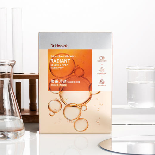 惠拉焕采透水润精华面膜25ml×20片（241059） 商品图3