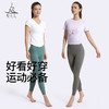 梵美人 F8062 瑜伽九分裤 轻薄防晒裸感 无尴尬线 商品缩略图2