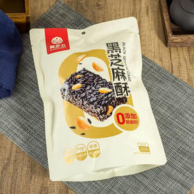 黄老五黑芝麻酥208g