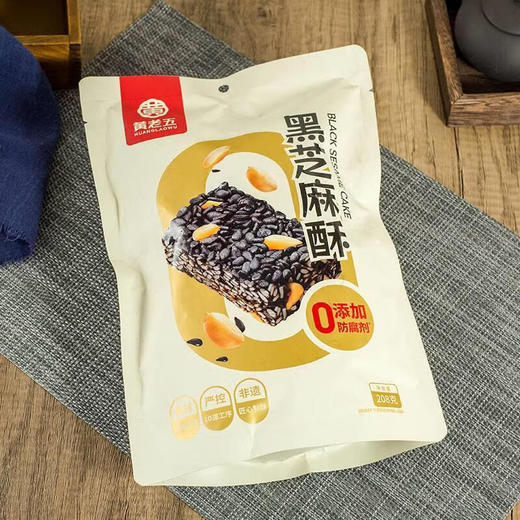 黄老五黑芝麻酥208g 商品图0