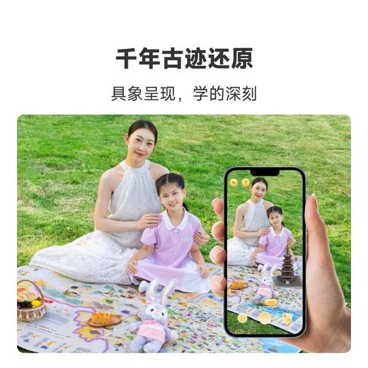当当狸AR学习垫 室内室外防潮地垫 趣味学习唐诗宋词 商品图9