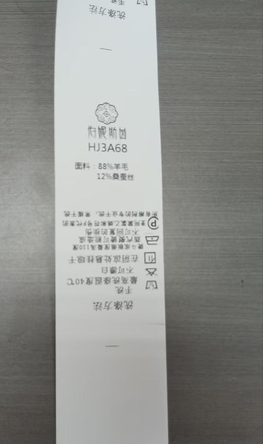 HJ3A68_漆黑色_新中式上衣_四季_国风优雅盘扣刺绣宽松显瘦气质外套_高级女装_BERNIEELEN 伯妮斯茵 商品图8