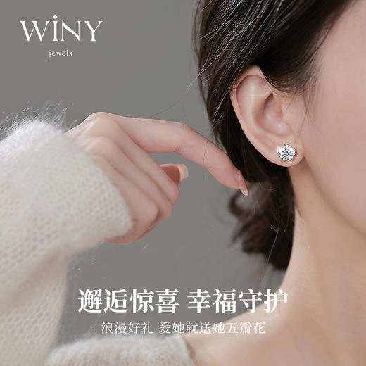 Winy999足银兰心花耳钉轻奢小众精致耳饰送女友生日礼物 商品图4