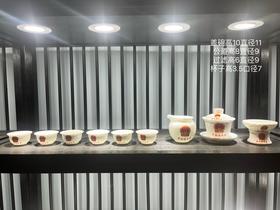 茶具
