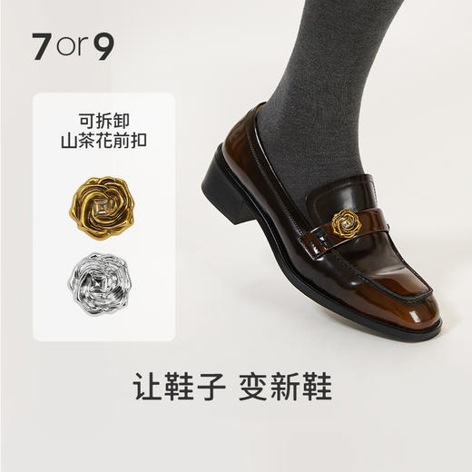 7or9配饰-山茶花造型前扣 商品图1
