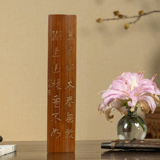 清 竹刻诗文臂搁 商品图4