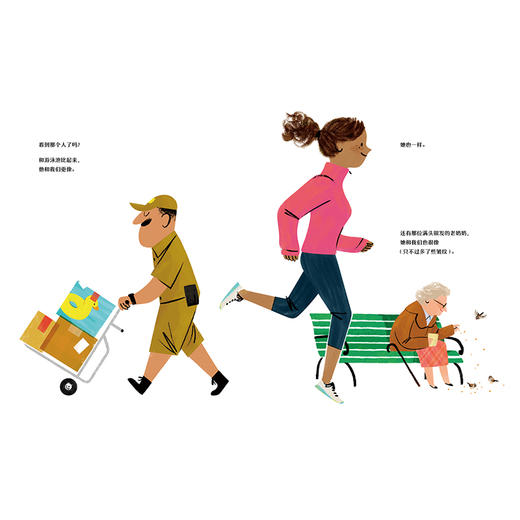 你和我真的太像啦！ 儿童绘本 幼儿图画故事书 软科普图画书 安妮·拜罗斯 编著 南京大学出版社 ND 商品图3