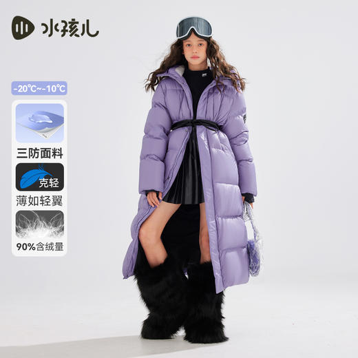 水孩儿童装冬季新款儿童加长款羽绒服男童克轻蓄热外套女童三防纯色鸭绒服 商品图7