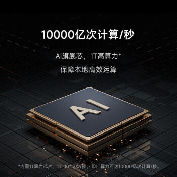 小米智能摄像机C700 800万像素4K超清监控家用摄像头360度全景婴儿监控手机远程监控器宠物高清带夜视 /数码 /智能设备 /监控摄像 商品图3