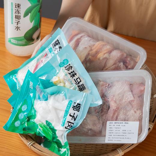 耶气满满椰子鸡套餐|真材实料，简单一煮秒杀餐厅|走地鸡 商品图6