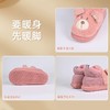 大童/男女冬季学院风棉鞋女童卡通小熊毛绒男童保暖厚底耐磨拖鞋居家男女棉拖鞋【WG24539】 商品缩略图2