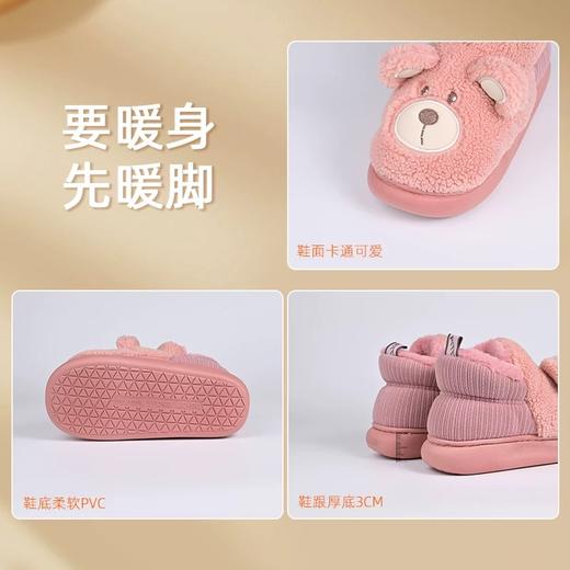 大童/男女冬季学院风棉鞋女童卡通小熊毛绒男童保暖厚底耐磨拖鞋居家男女棉拖鞋【WG24539】 商品图2