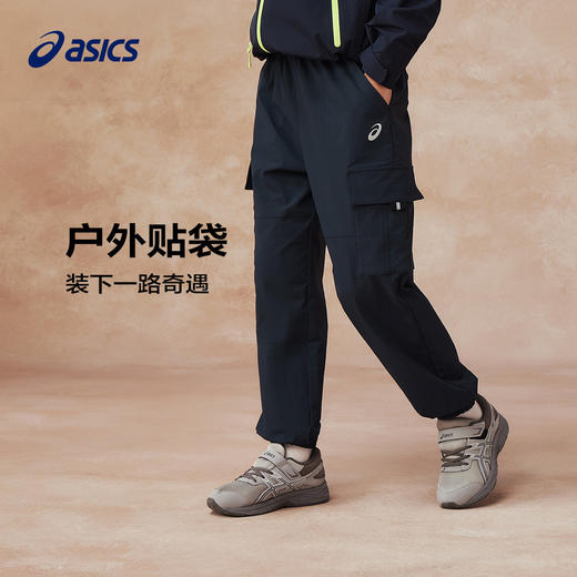 Asics/亚瑟士童装特氟龙三防舒适有型运动基础长裤2025年春季新款 商品图1