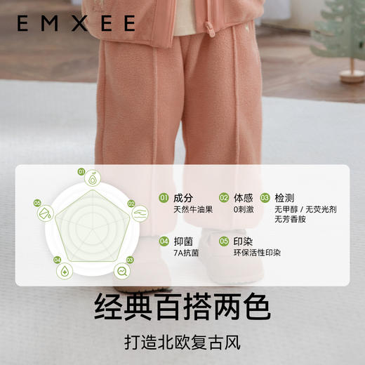 【宝宝服饰】 EMXEE嫚熙童装摇粒裤 商品图3