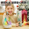 DIY流光圣诞树TK23623 商品缩略图6